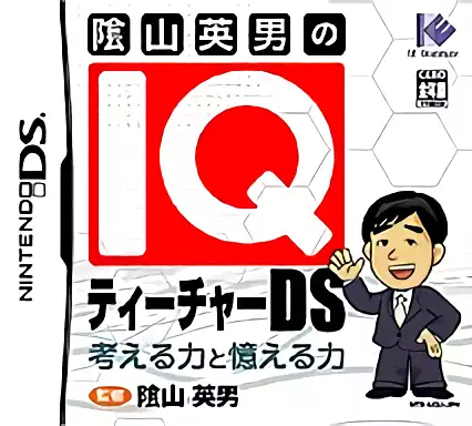jeu Kageyama Hideo no IQ Teacher DS